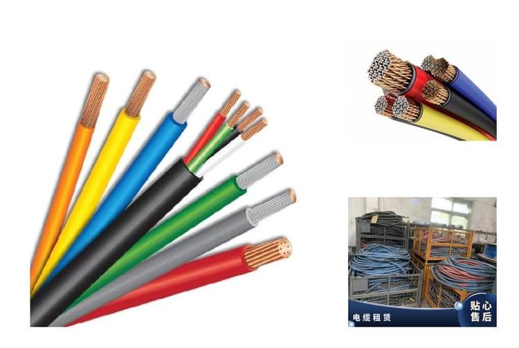 185㎡电缆线租赁